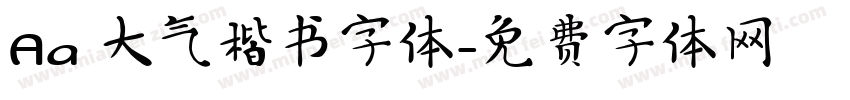 Aa 大气楷书字体字体转换